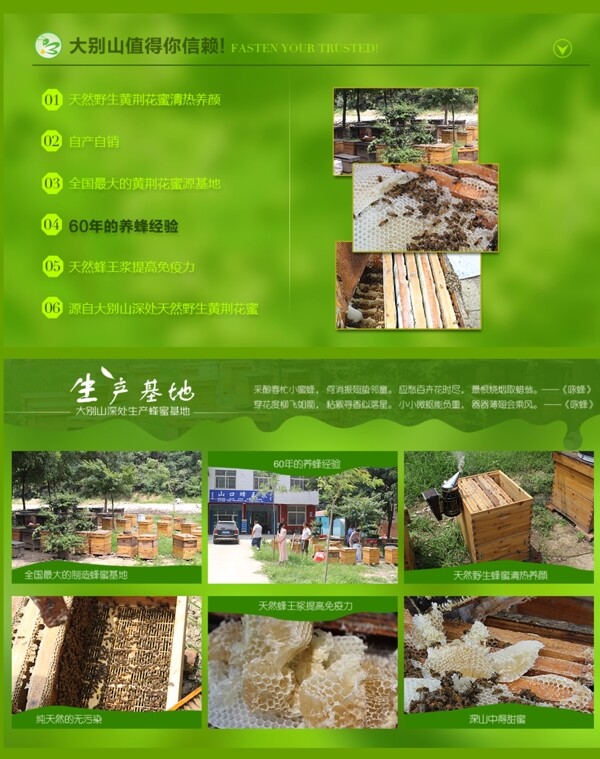 淘寶店鋪裝修