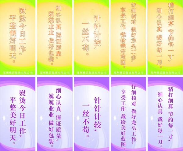企業(yè)文化展板圖片