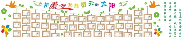 照片墻