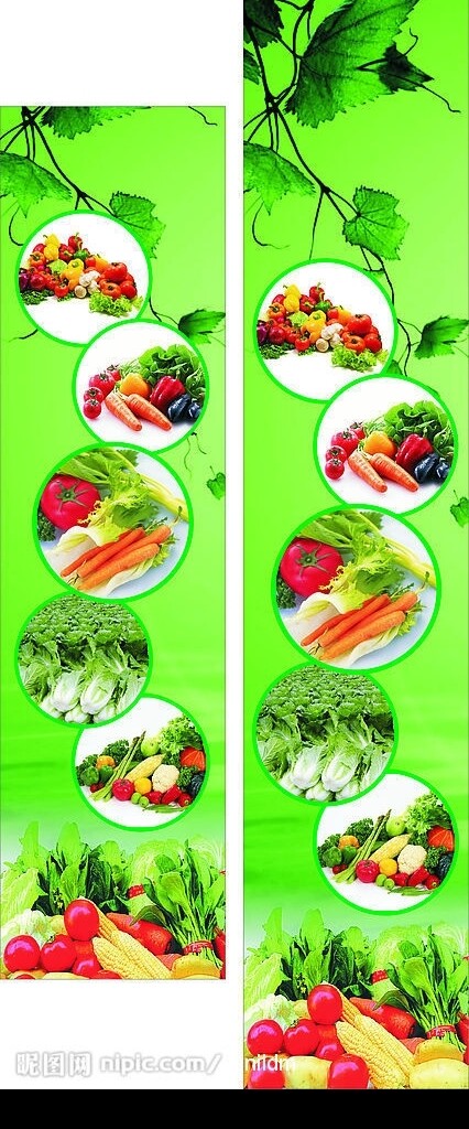 超市蔬菜包柱图片