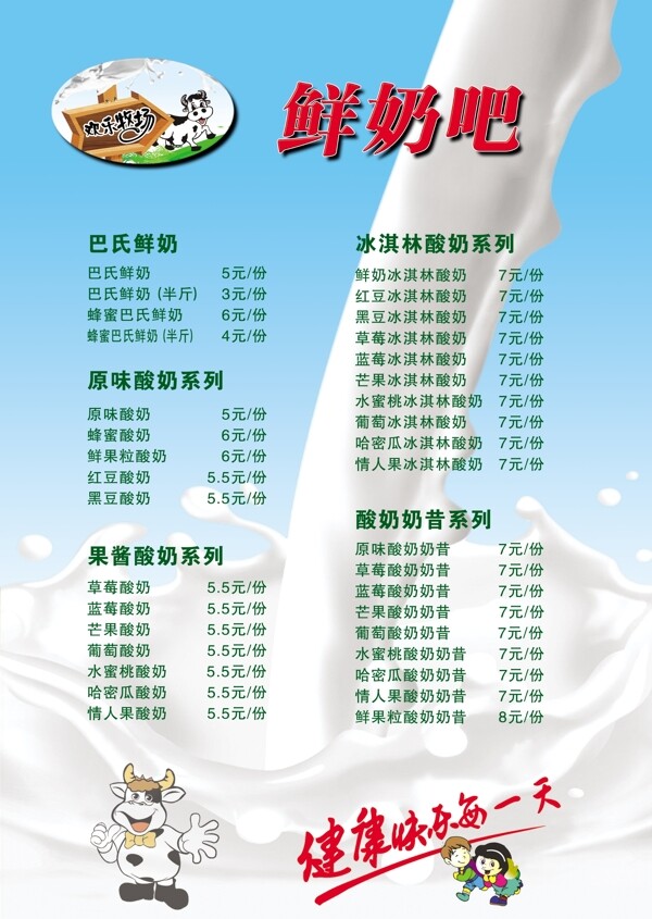 菜單圖片