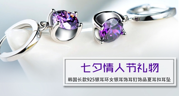 珠寶鉆展