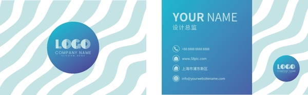 藍(lán)色漸變商務(wù)線條名片