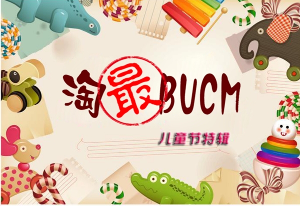 微信方面图儿童节特辑