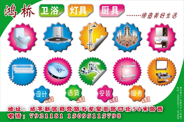 衛(wèi)浴燈具圖片