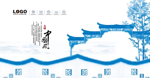 中國風(fēng)圖片