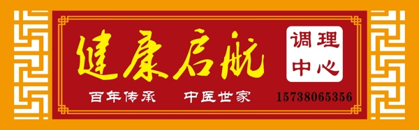 復(fù)古邊框