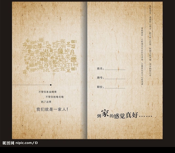 內頁圖片