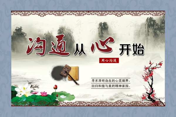 學(xué)校文化圖片