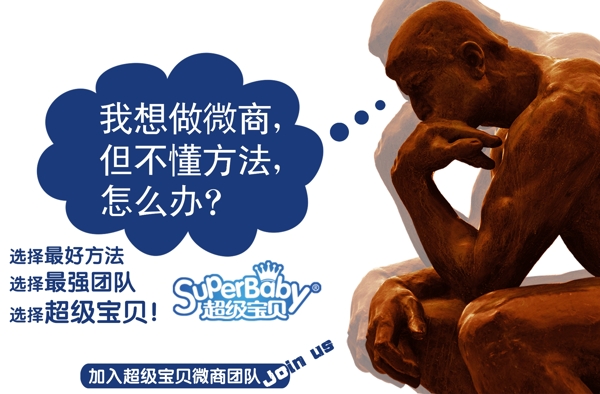 招商