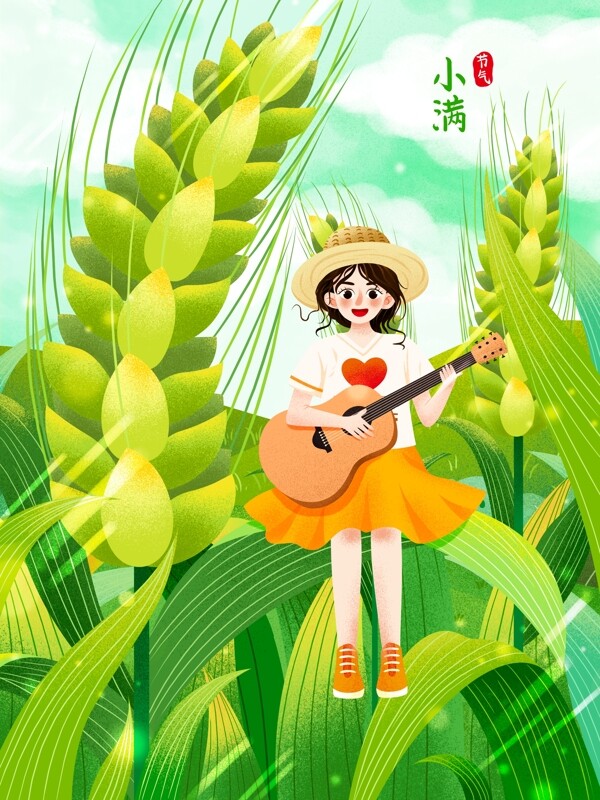 清新二十四节气小满麦穗丛中女孩弹吉他插画