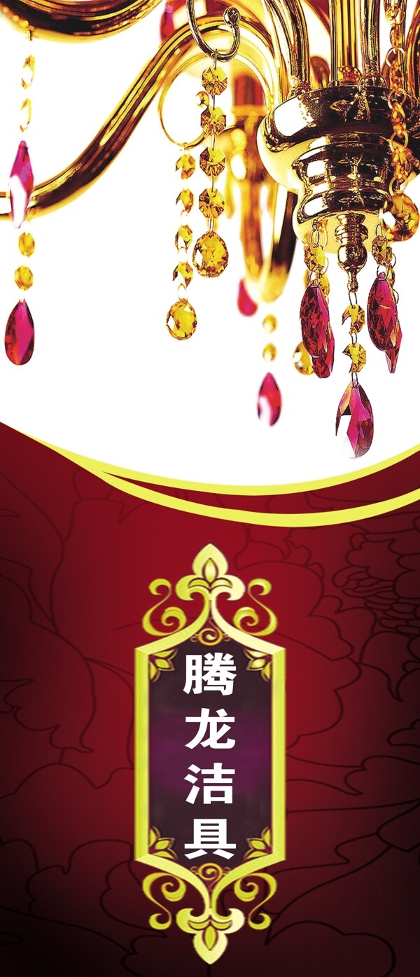燈飾圖片