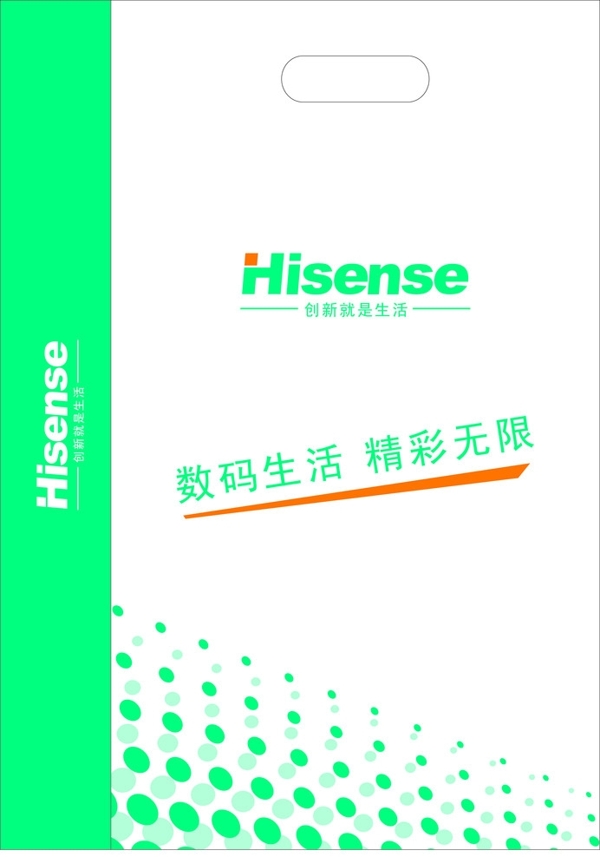 Hisense數(shù)碼圖片
