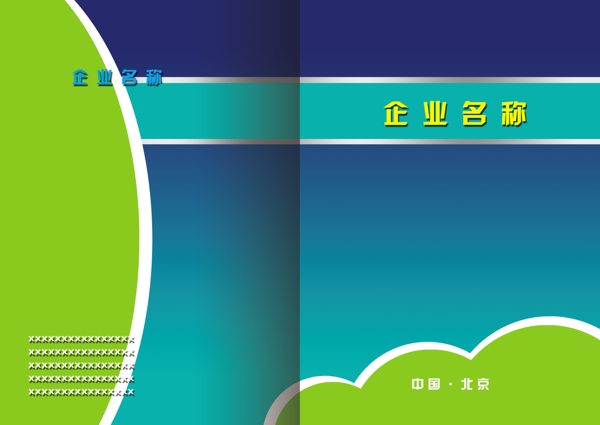 封面設(shè)計(jì)圖片