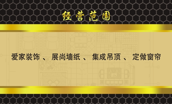 裝飾名片