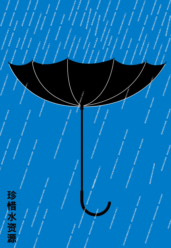 珍惜水資源圖片