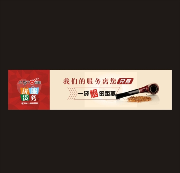 超薄燈箱