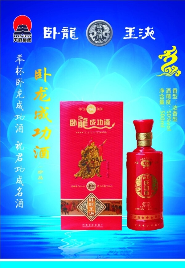 珍品圖片