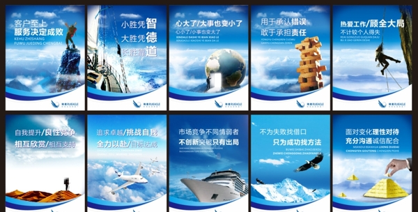 企業(yè)文化墻