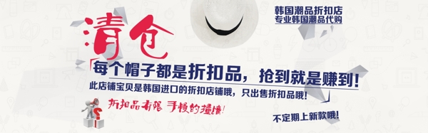清倉