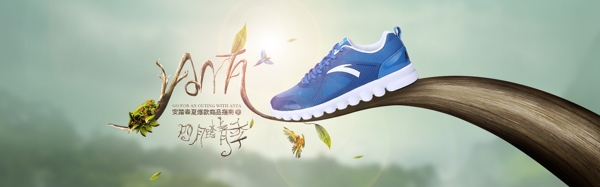 鞋子廣告banner