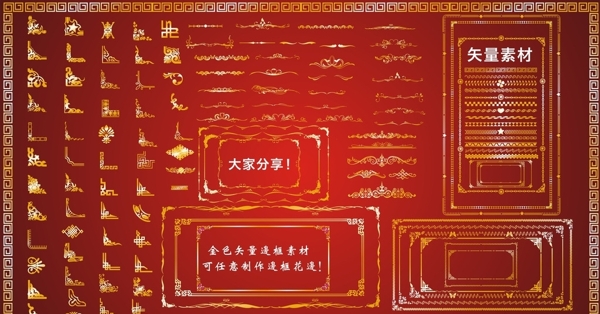 花紋