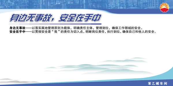展板活動(dòng)版塊圖片