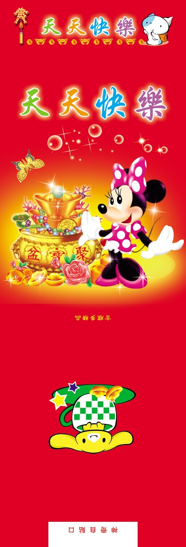 利是封圖片
