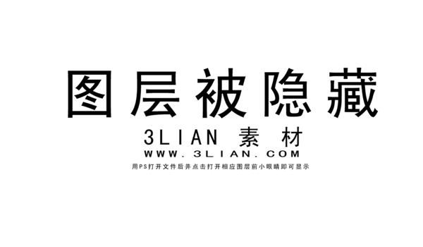名片模板psd分層素材