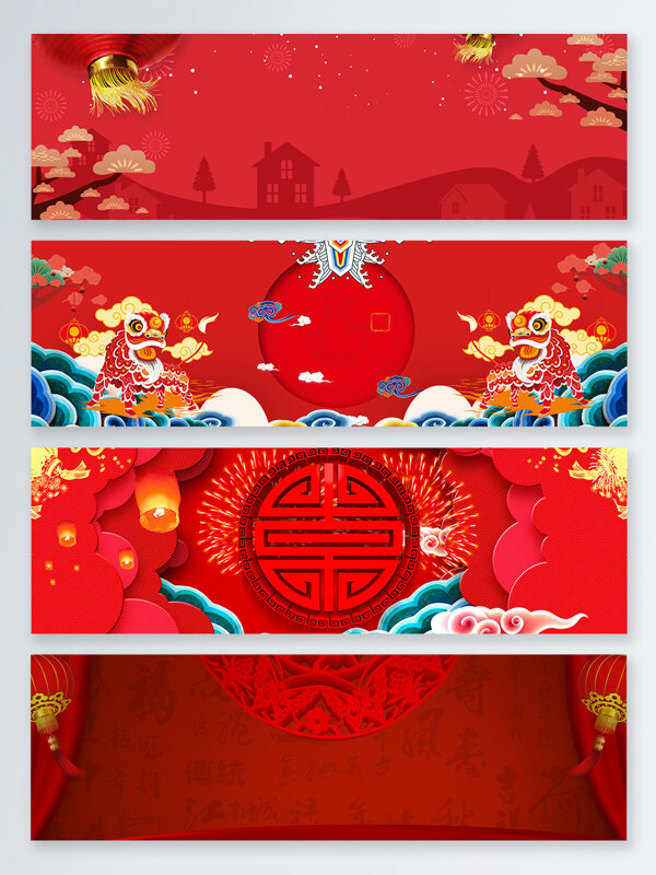 松樹舞獅中國風節(jié)日banner背景