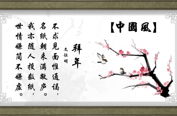 國(guó)畫(huà)