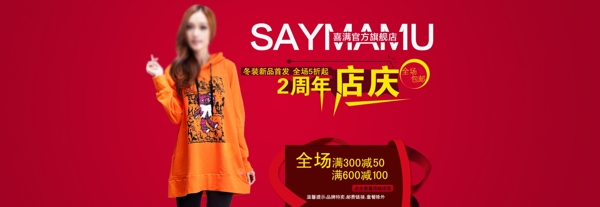 淘寶女裝高清t恤褲子連衣裙psd