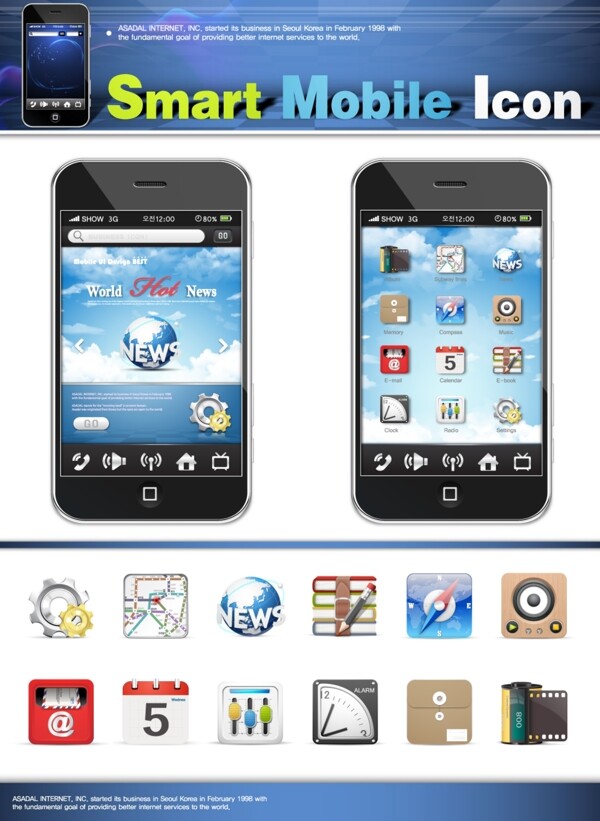 iPhone設(shè)計(jì)圖標(biāo)素材手機(jī)app素材