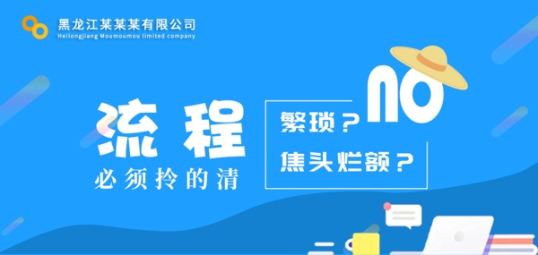 手機(jī)APPUI主圖banner
