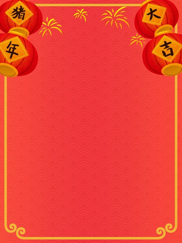 紅色2019豬年大吉背景設計