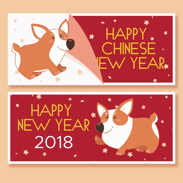 红色狗年春节海报设计