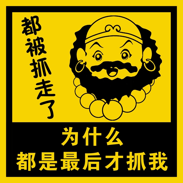 車(chē)貼
