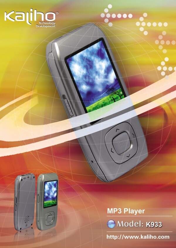 kalihomp3播放器圖片