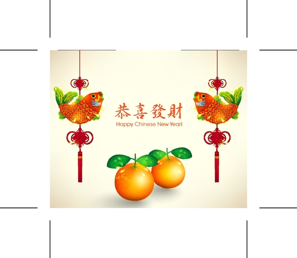 春節(jié)恭喜發(fā)財(cái)賀卡矢量素材
