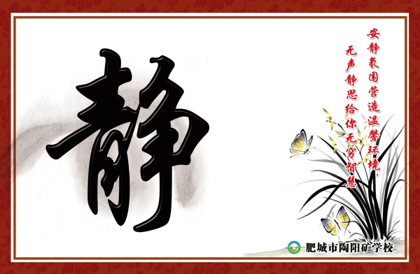 閱覽室展板圖片