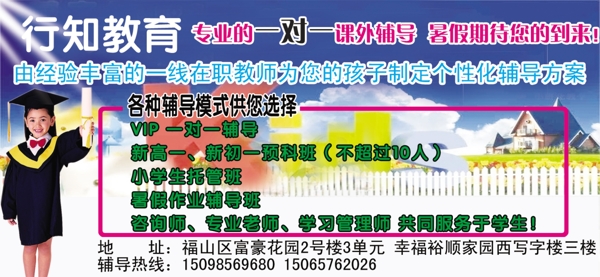 培訓(xùn)班圖片