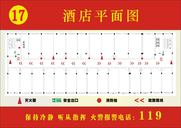 酒店消防平面圖疏散圖