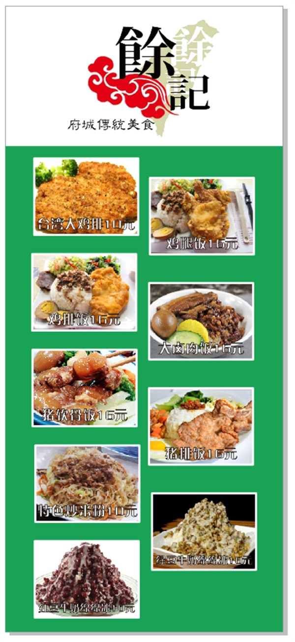 展架