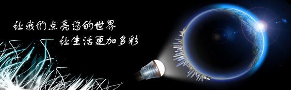 led宣傳海報(bào)圖片