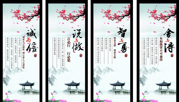 校園文化