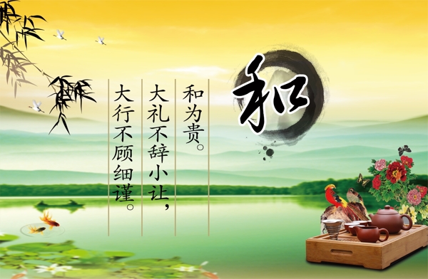 和