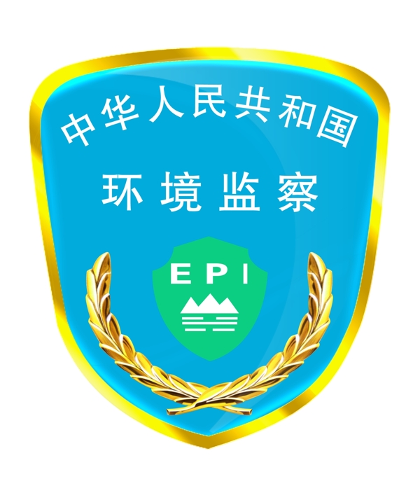 環(huán)保局環(huán)境監(jiān)察徽標(biāo)