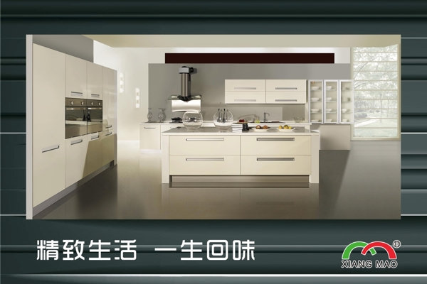 櫥柜