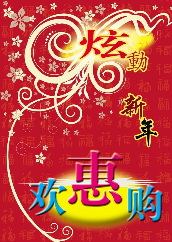 購物圖片