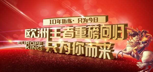 金色立體字圖片